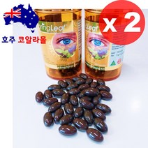 호주직구 빌베리 5000mg 90캡슐 2개 눈건강 스프링리프 호주코알라몰