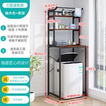세트 수납 일반세탁기 땅에 떨어지다 건조기 횃대 윗선반 세탁실선반, T07-보라색 휠 3 층 티크 블랙