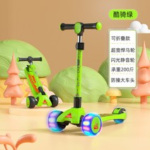 LED 유아킥보드 앉아서 타는 킥보드 씽씽이 초등학생 씽씽카 접이식 풋브레이크, 개구리 프린스 그린