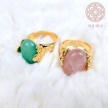 [라온제나 웨딩]보담_혼주 한복 전통 반지 혼주용 예단반지 예물 선물 결혼 선물