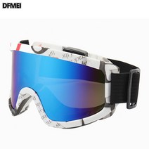 등산안경 아웃도어 화려한 방풍 고글 선글라스 남녀 성인 스펀지 스키 안경, 붙여스폰지스트라이프프레임파우더필름