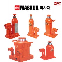 마사다 일제 오일작기 유압작기 5T MS-5Y 쟉기 쟈키 자키, 1개