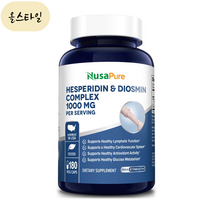 올스타일 누사퓨어 헤스페리딘 디오스민 복합체 컴플렉스 1000mg 180캡슐 Nusapure, 1개, 180개