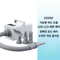 강아지 애견 펫 대형견 드라이기 에어탱크 드라이 블로어 반려견, 디지털형