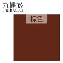옷염색약 천아트 물감 옷감 염색 옷 제 블랙 면마 헌옷 수선 가정용 염료 퇴색 안 함, 20 다크 브라운
