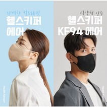 헬스키퍼 에어 6가지 컬러마스크 (40매) 사계절용 새부리형, 베이지, 소형(S), 40개, 1개입