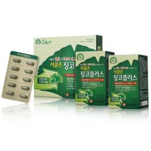 서클존 징코플러스 4개월분, [0001]기본상품