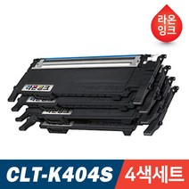 삼성 CLT-K404S 4색세트 SL-C433 SL-C483W SL-C483FW SL-C430 SL-C432 SL-C482W SL-C482FW 라온잉크 재생토너, SL-C433 (W), 4색세트 1개