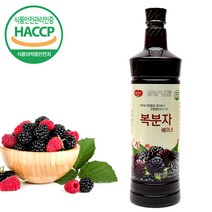 복분자 농축액 1050ml (액기스 과즙 시럽 아이스티 소스 칵테일 엑기스)