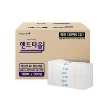 깨끗한나라 핸드타올 페이퍼타올 2겹 100매 x 50입, 5000매, 1개
