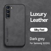 갤럭시 s23 케이스 삼성 호환 S23 울트라 5G 마그네틱 자동차 홀더 가죽 전화 플러스 S 23 소프트 뒷면 커버, [01] For Galaxy S23, [02] Dark grey