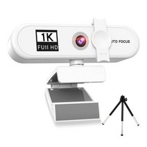 pc수업용 유튜브용 화상회의용 HD 웹캠 화상용 카메라PC 카메라 USB 온라인 회의 컴퓨터 웹캠 유선 교, 04 White 1K