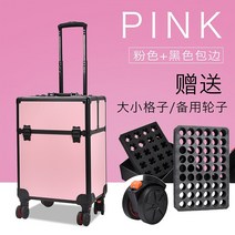 전문가용 휴대용 메이크업박스 출장메이크업 아티스트 반영구 대용량 다층 문신 도구 전문, 블랙 알루미늄 파우더 플랫