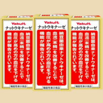 일본 나토키나제 후코이단 270mg 150캡슐 3개, 150정 3개