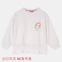 신디키즈#예쁜티셔츠#기모#여아#기본티셔츠# 무지개 달꼼 기모 상의 CIMS21W03