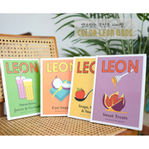 허니상점 모형책 인테리어 소품 촬영소품 컬러 레온 책 잡지 노트 장식용 /4color, 엘로우