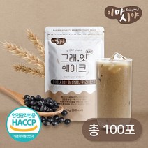 이마시야 그래 잇 쉐이크 검은콩 귀리 한 끼 100포, 단품, 단품