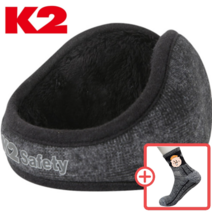 K2 정품 귀마개 (도톰하고 따뜻한 방한 귀마개 귀도리)   도토링 등산양말 증정