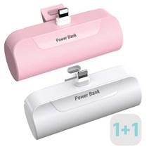 1+1 프리미엄 도킹형 일체형 미니 보조배터리 5000mAh, 화이트+핑크, 8핀(아이폰)