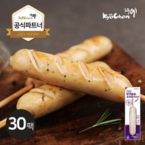 교촌 닭가슴살 소시지 블랙페퍼 70g 30팩
