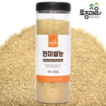 국산 현미쌀눈 500g