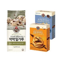 CJ제일제당 백설 홈베이킹 박력밀가루+찹쌀호떡믹스+초코칩쿠키믹스 쿠키만들기 재료
