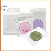 속눈썹 연장 옥돌 글루 팔레트 연장부자재 1+1, 유리1개(색상랜덤배송)