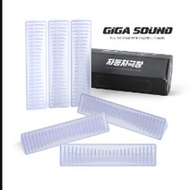 차량 음질향상 기가사운드 사운드바 6개 자동차극장 볼트EV 티볼리 펠리세이드 모하비더마스터, 자동차극장 사운드바6개세트-화이트