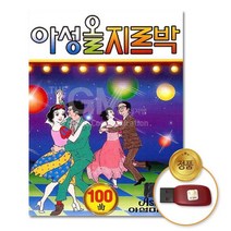 @S2K USB 아성올 지르박 yi0qj9dEA