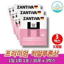 이너뷰티 아쿠아 먹는 히알루론산 하이루론산 히아루론산 하이알루론산 히알루론 피부 보습 20대 30대 여성 남성 영양제, 3박스