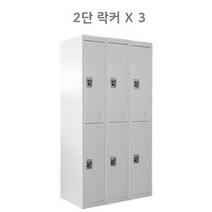 개인락커룸 철제 캐비닛 수납 개인사물함 6단캐비닛, 2단락커x3그레이