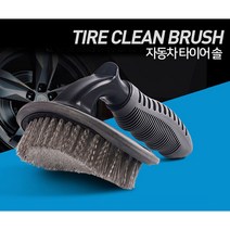(디앤티) 타이어솔 타이어먼지털이 세차용품