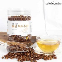 우리가스토리 국산 볶은 옥수수차, 1개, 800g