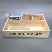 수납함 분필 케이스 강단 먼지 방지 필통 가능 맟춤제작 주문제작 나무 상자 인쇄 LOGO 휘장이다 교훈 1694671136, 화이트 6타입