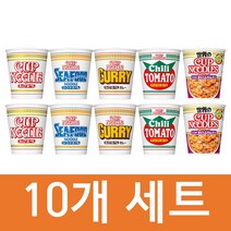 닛신 컵누들, 10개