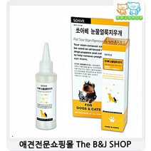 비숑눈물 눈물자국세정제 고양이세수 말티즈 개눈물자국 강아지눈물자국 애견눈물자국, 1개, 1개 1개 1개