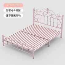 공주침대 핑크 프레임 공주풍 철제 엔틱 유럽풍 침대, 1800mmx2000mm, A타입 로우테일