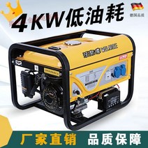 가솔린 발전기 220v 고전력 단상 380 볼트 삼상 56 kw 10Kw 가정용 소형 휴대용, [05] 5.5KW 수동 시동  불타는 가솔린 220v