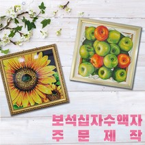 미프리아트 보석십자수액자 십자수액자 비즈액자 주문제작, 05.AT-307/블랙