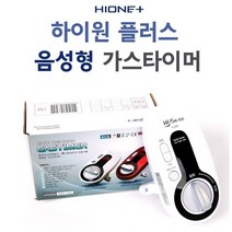 하이원플러스 가스 차단기 멜로디형 K-300, 1개, 화이트