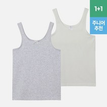 세컨스킨 10-13세 주니어 코튼 캐미탑 2size 1+1