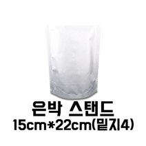 [이지포장] AL은박스탠드 포장지-(15X22 100매), 1팩