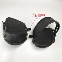실내자전거 좌식 입식 미니 사이클 상업용 스피닝 자전거 페달 산악 미끄럼 방지 체육관 운동 액세서리 발, 06 M14 2PCS
