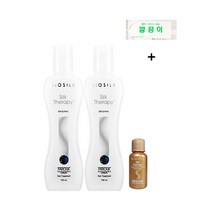 실크테라피 오리지널 150mlx2 + 인리치드 15ml + 깔끔이 물티슈 증정