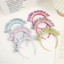 [3시전당일발송] 글리터수술 벌스데이 머리띠 5color /파티용품 파티햇 소품샵 헤어밴드 홈파티소품 생일파티 생일용품 생일꾸미기 파티소품, 핑크