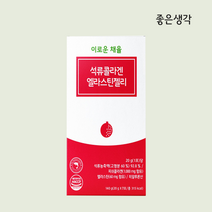 좋은생각 이로운채율 석류콜라겐 엘라스틴 석류젤리 에스트로겐 저분자피쉬콜라겐 히알루론산 - (체험팩), 20g X 7포