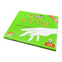 9978. 위생장갑(일회용) 새댁손 50매