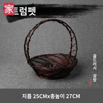야채가게 바구니포함 모형 진열 세트 피망 배추 야채, 트럼펫