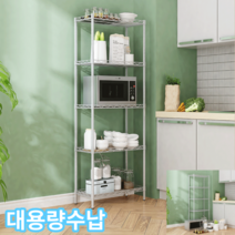 디크로마 광파 오븐장 속 깊은 수납장 전자렌지대 거실 주방 베란다 다용도 철제 선반, 5단