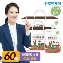[천호엔케어] 하루활력 진녹용홍삼 70ml 30팩 2박스/천호식품 녹용즙 홍삼음료, 상세 설명 참조
